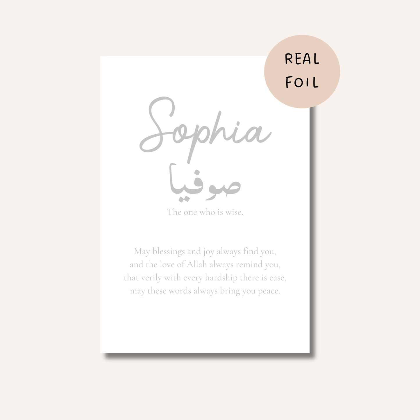 Custom Foiled Name Print