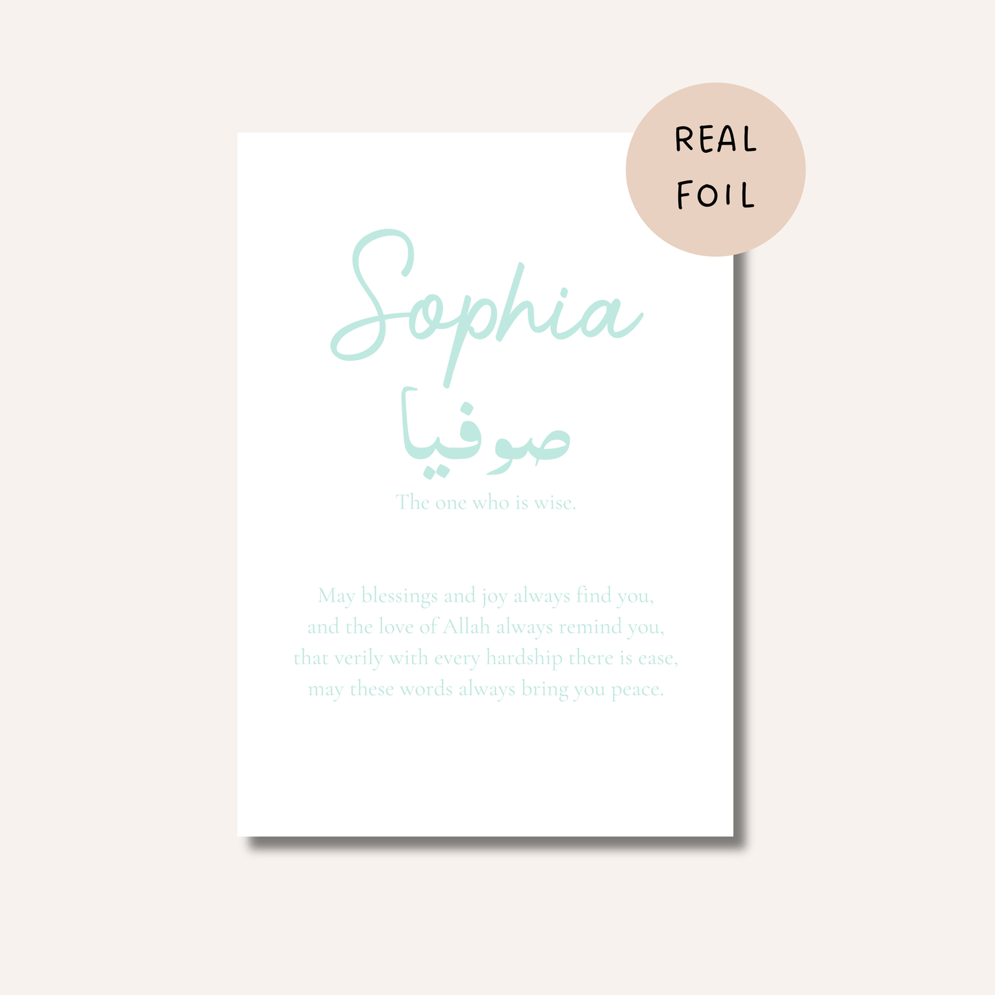 Custom Foiled Name Print