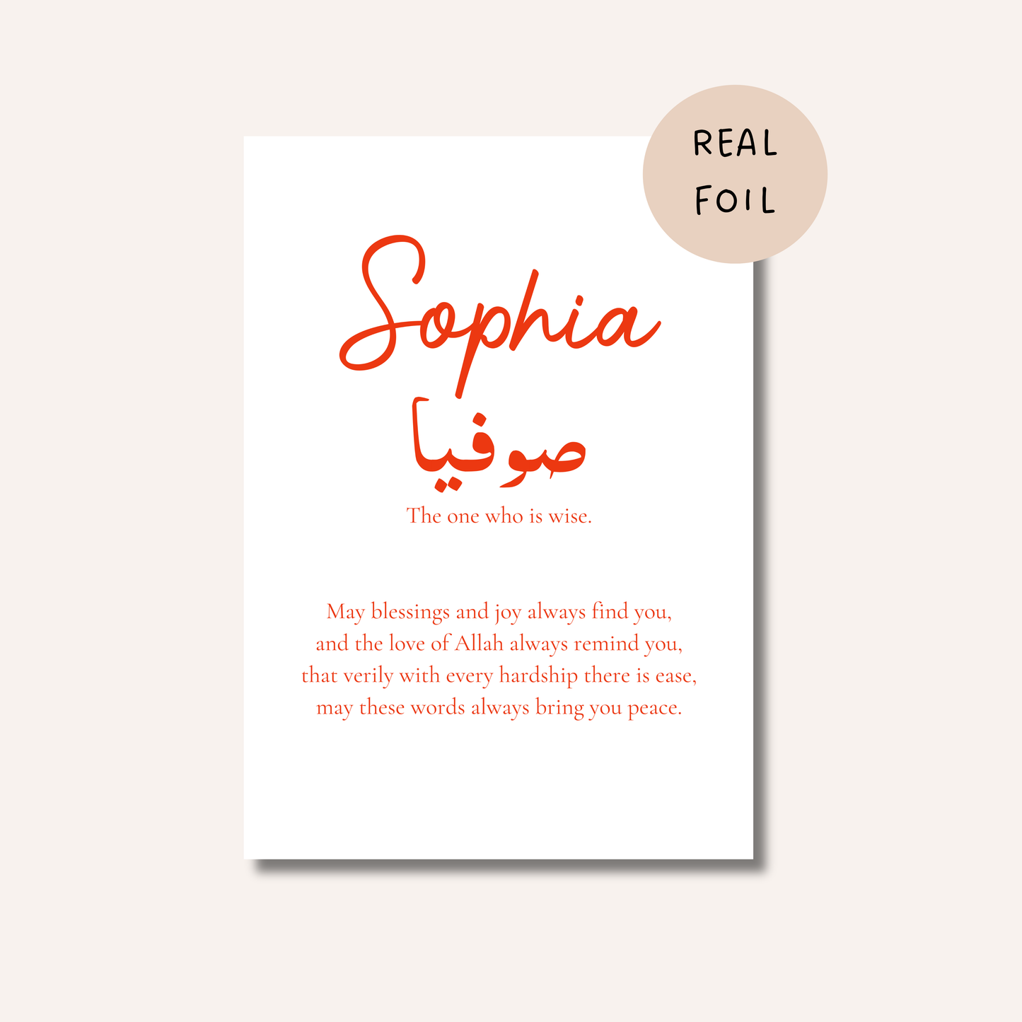 Custom Foiled Name Print