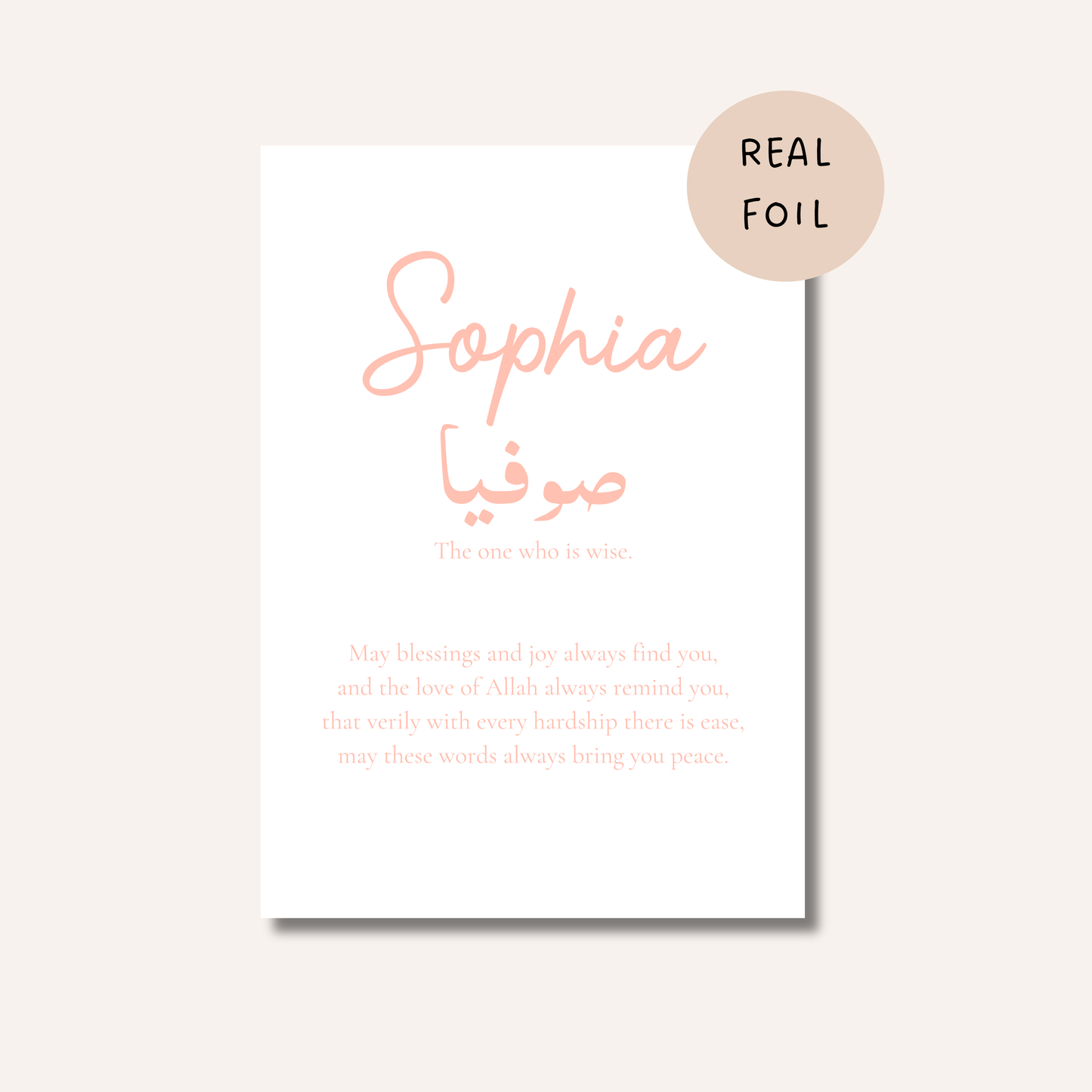 Custom Foiled Name Print
